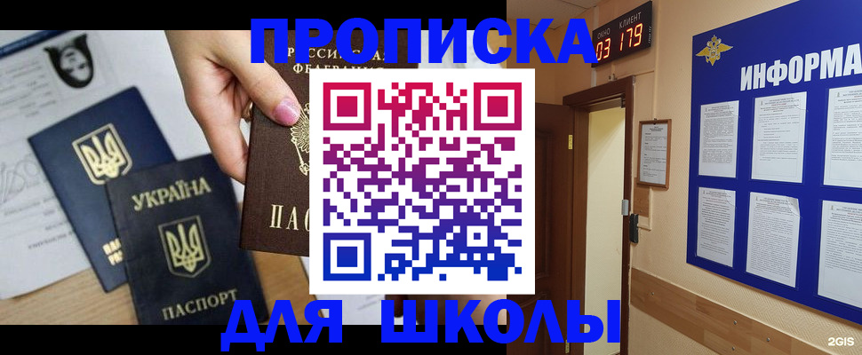 временная регистрация собственник в Кирсе