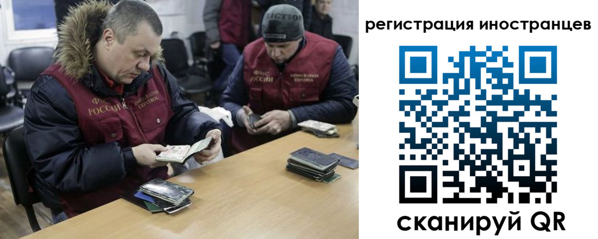 прописка законно в Кирсе