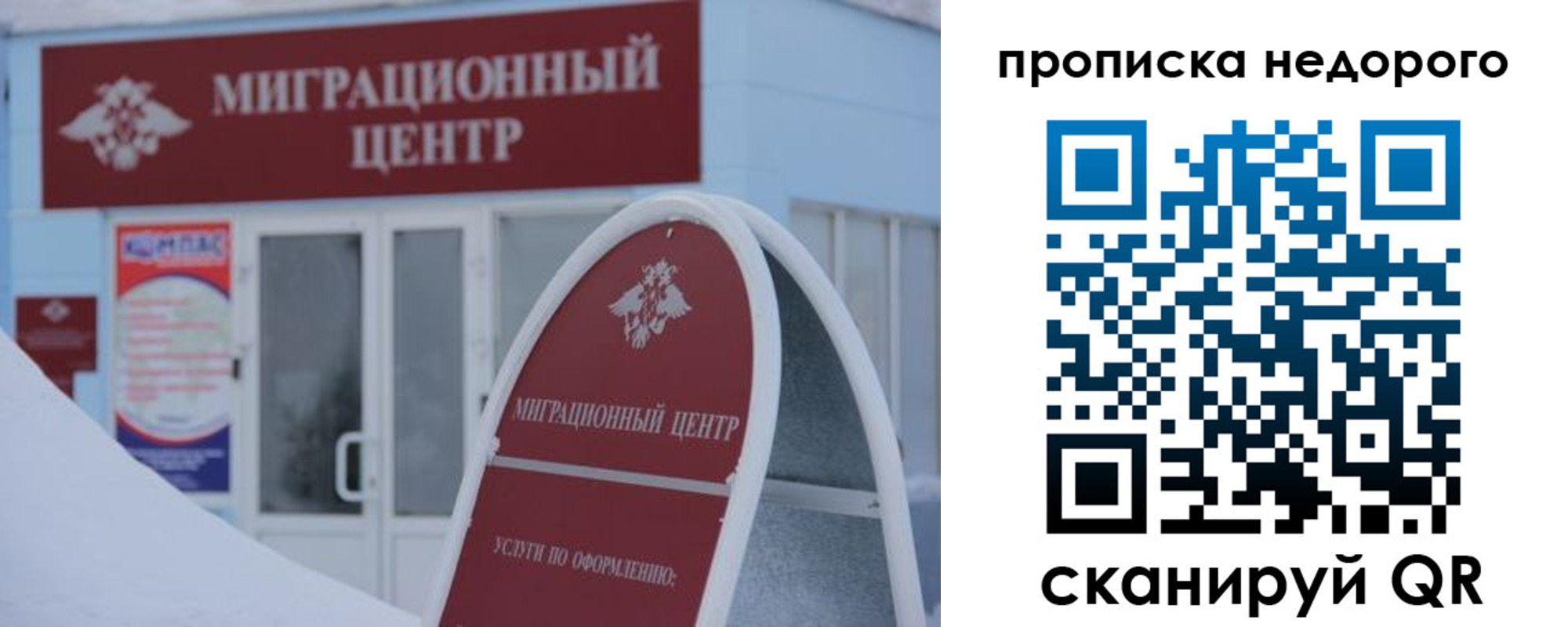 временная регистрация госуслуги в Кирсе