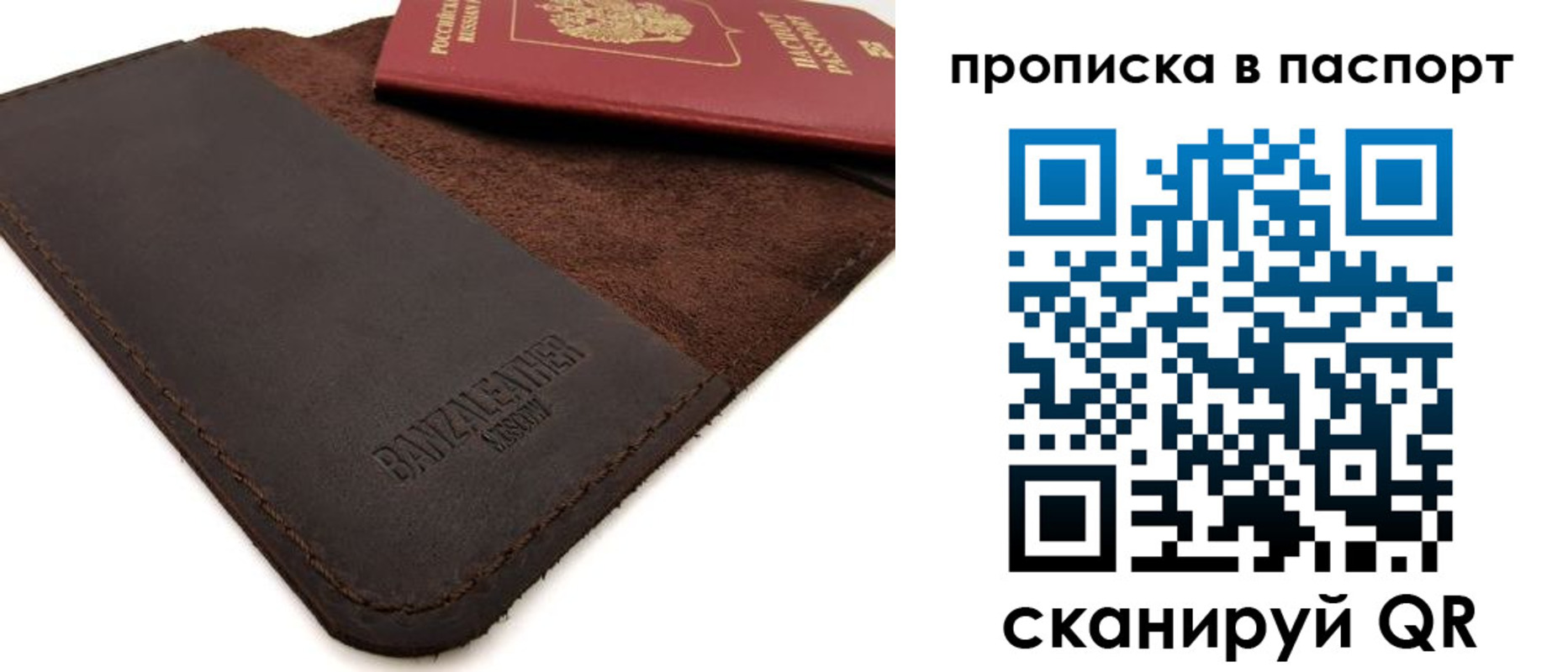 временная регистрация гарантия в Кирсе