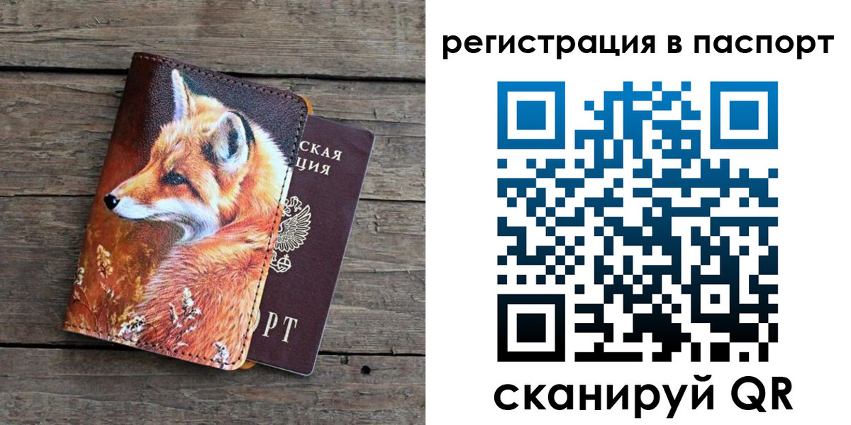 временная регистрация госуслуги в Кирсе