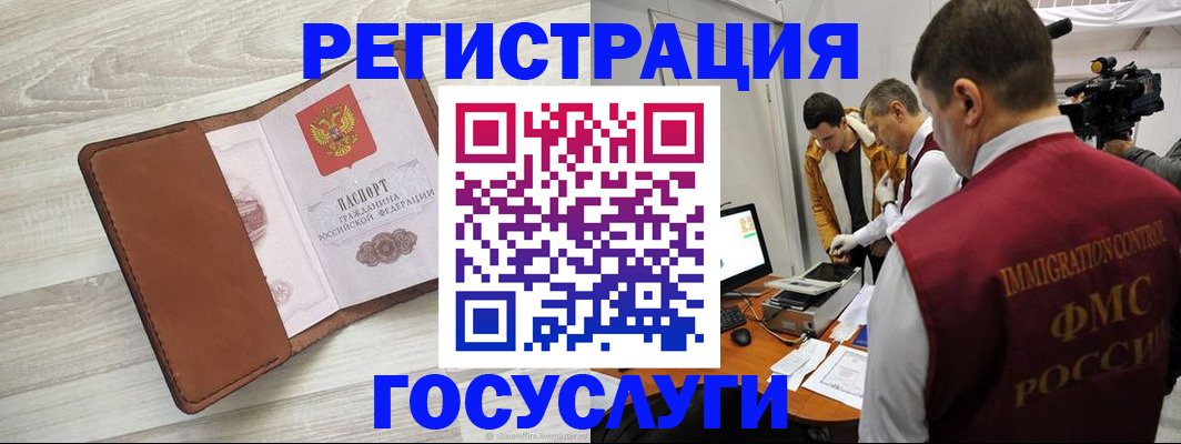 прописка от собственника в Кирсе