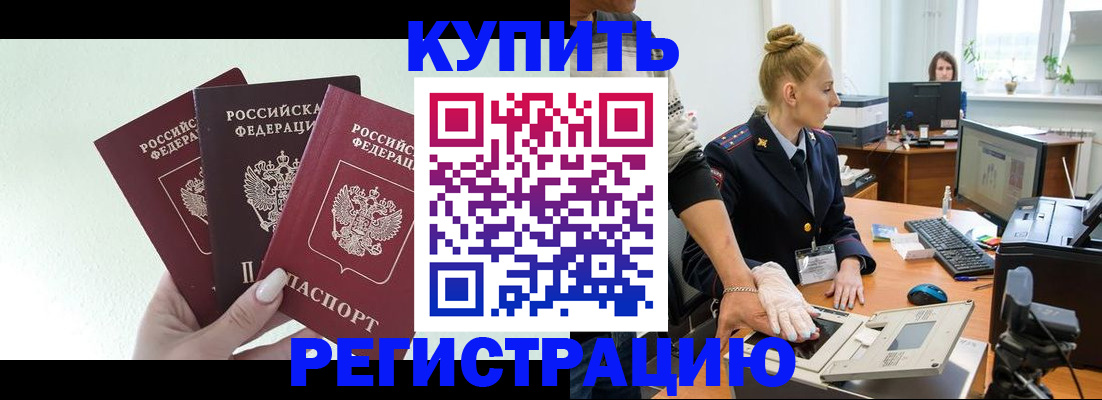 временная регистрация поиск в Кирсе