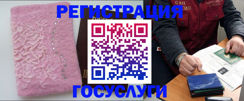 прописка от собственника в Кирсе